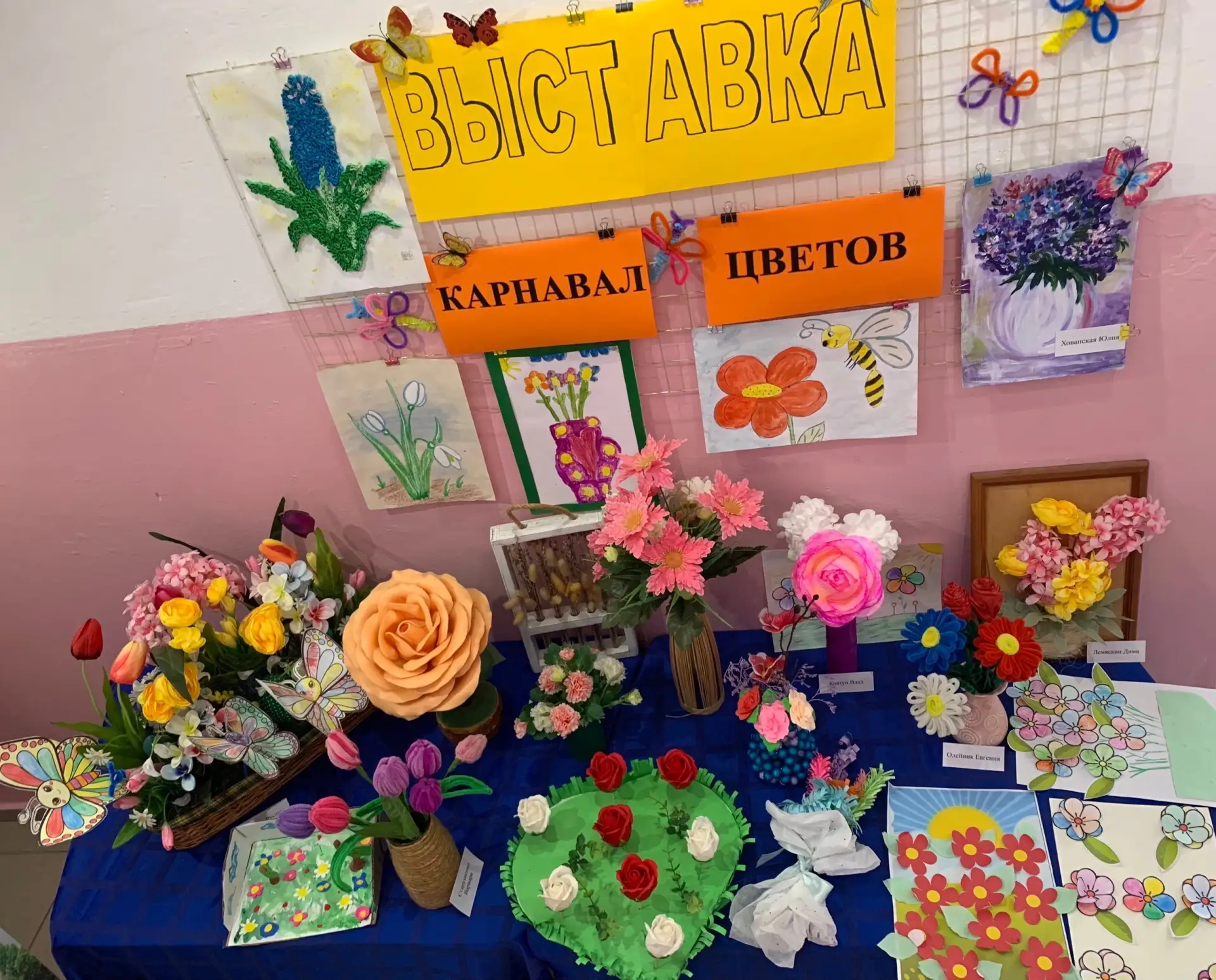 🌸Выставка цветов в детском саду — это творческое образовательное мероприятие, на котор...