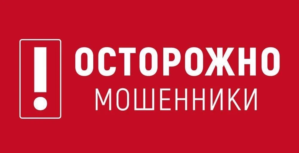 Друзья, внимание! ⚠️