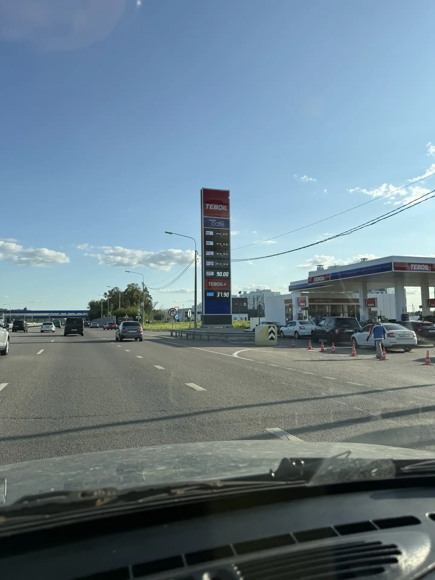 Закончился 😅 Я поехала дальше )))