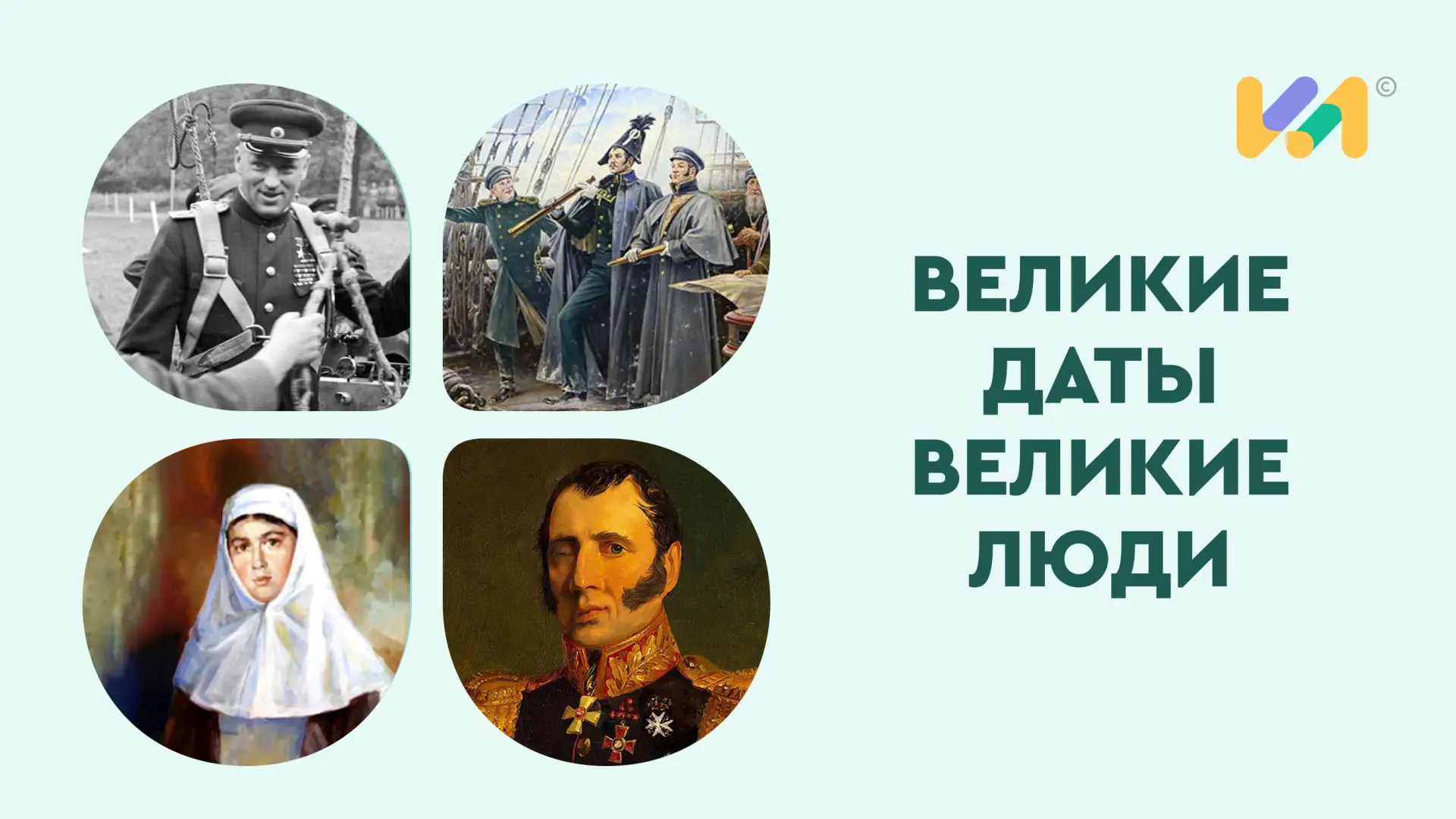 Казалось бы, всё больше информации появляется о новом предмете «Духовно-нравственная культура России