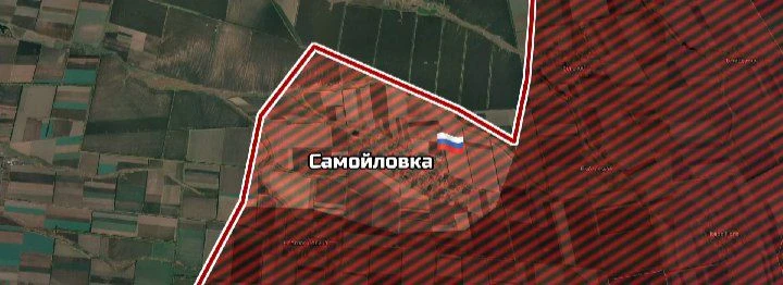 ⚡⚡⚡⚡САМОЙЛОВКА- НАША!🇷🇺