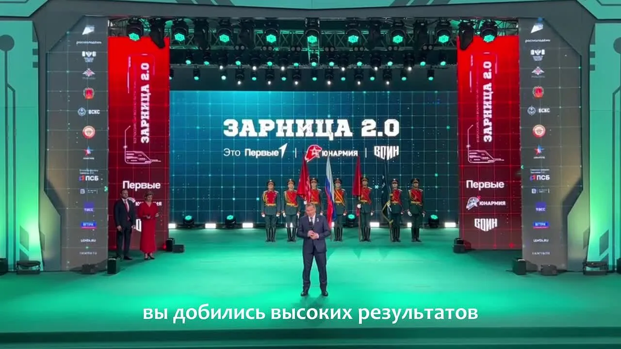 D Амфитеатре прошла торжественная Церемония закрытия Всероссийской военно-патриотическо...