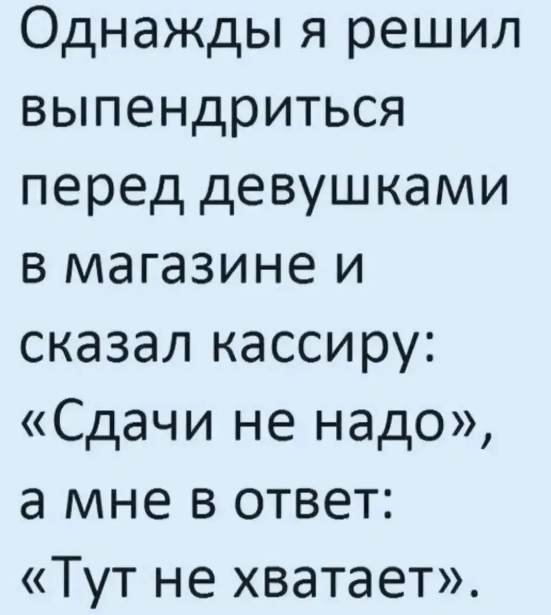 Улыбнись | Юмор