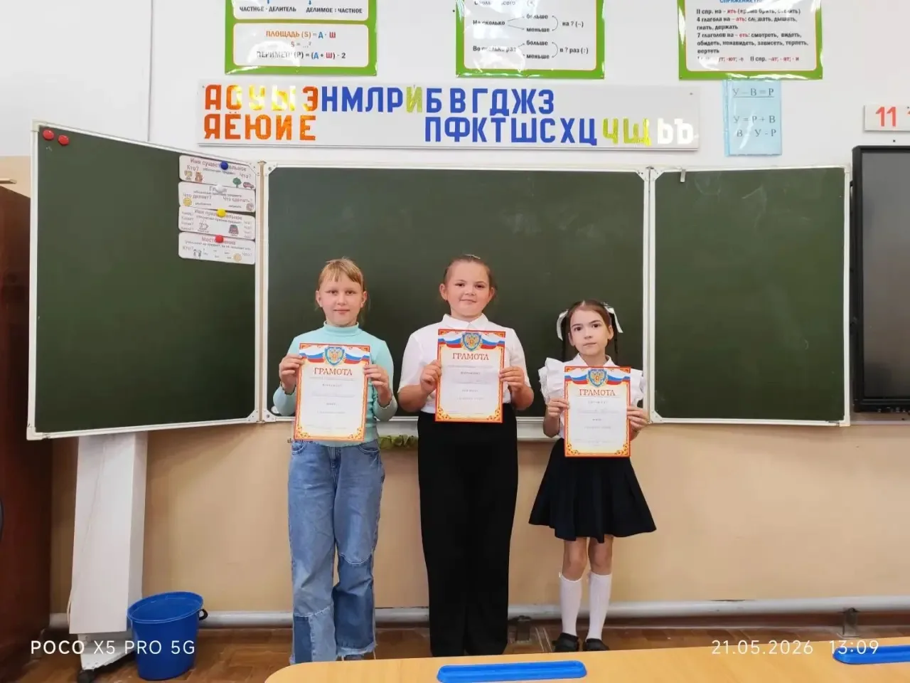 21 мая во 2 классе прошёл " Шашечный турнир".