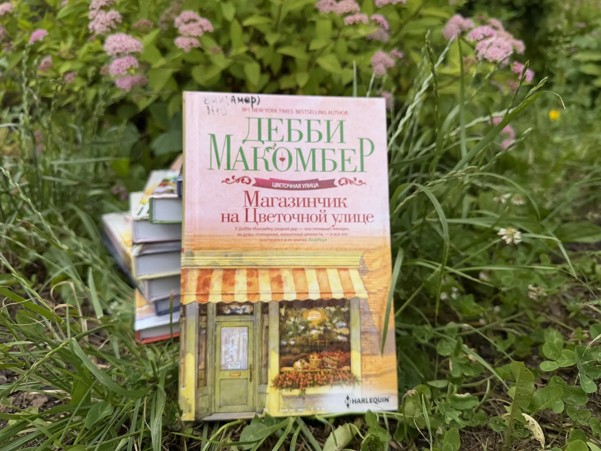 ✅Интересное из нашего книжного фонда.