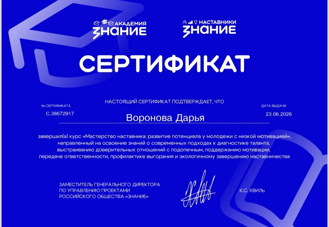 💥Учителя — это не только те, кто даёт знания, но и те, кто никогда не перестаёт учиться сам. Наши п