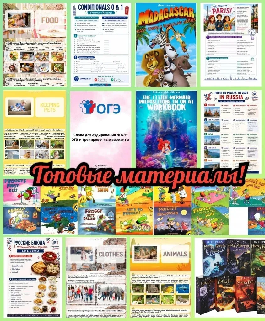 Дорогие коллеги, наша рассылка стала еще круче! Внутри — свежий эксклюзив и классное летнее настроен