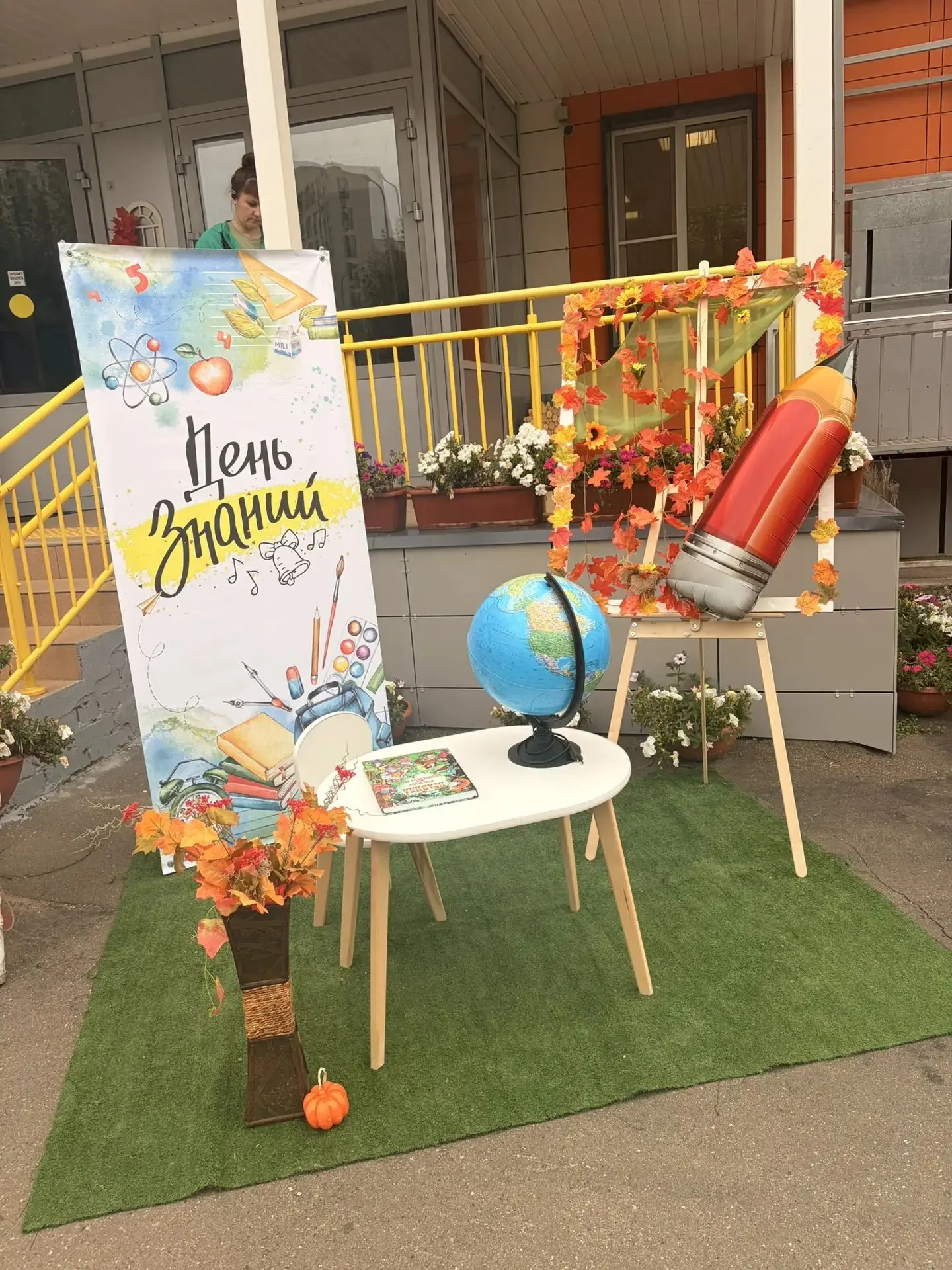 🎉 Ура! Мы снова в деле!