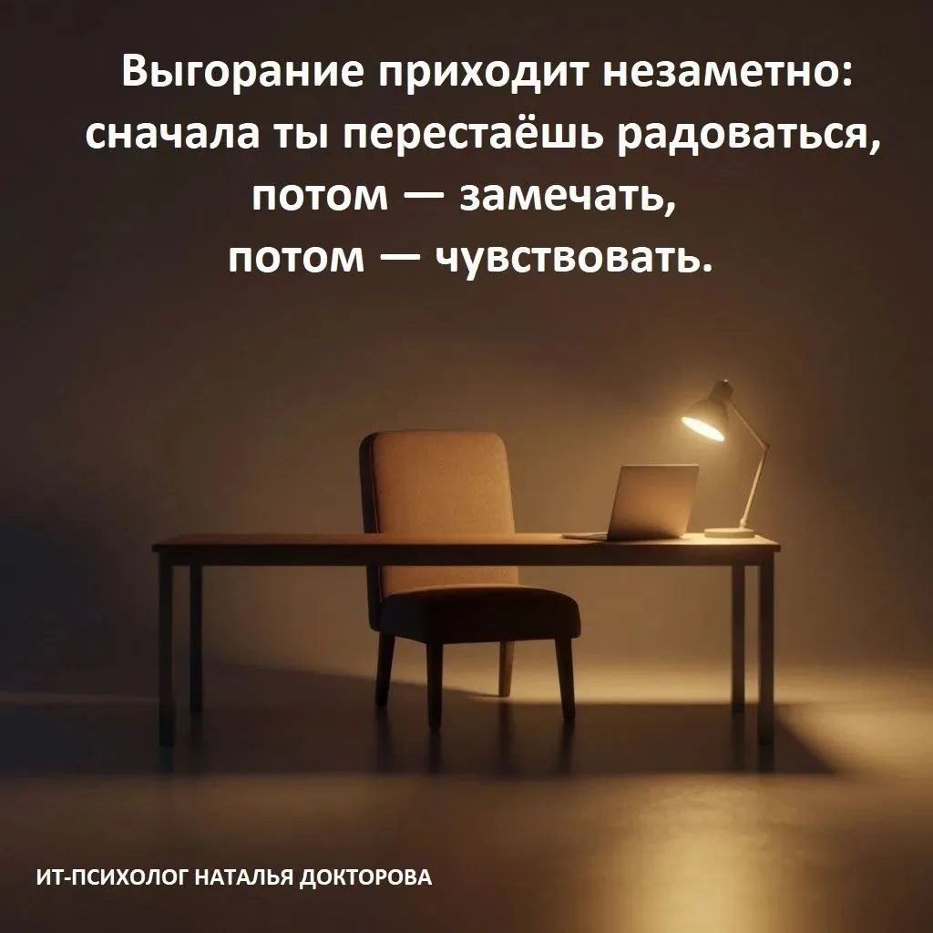 #рефлексия