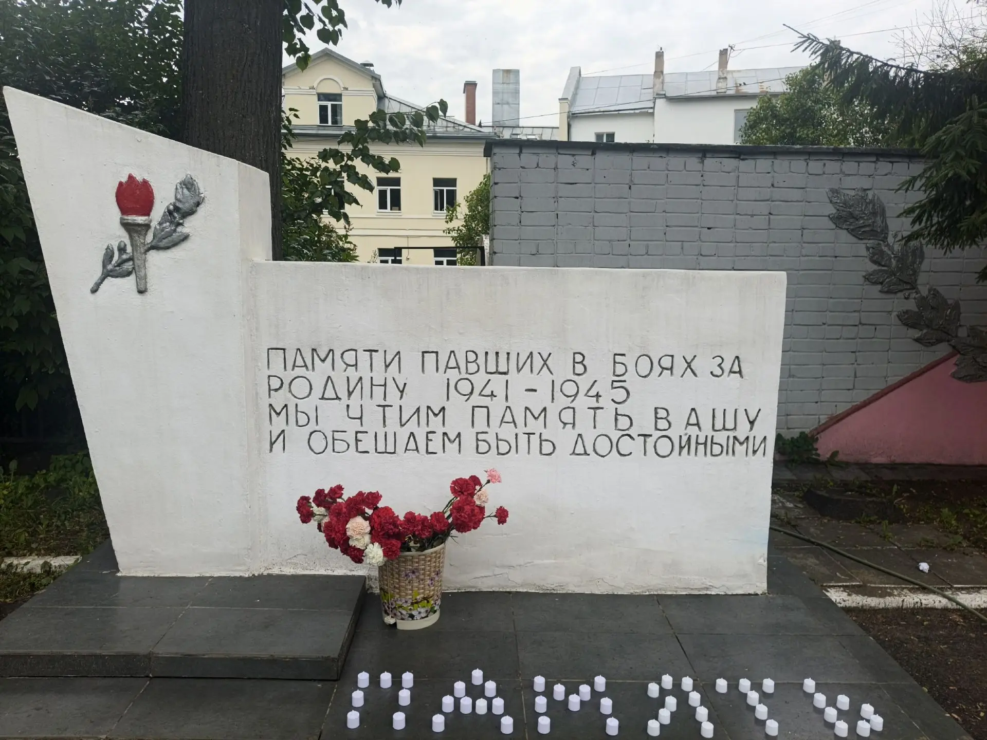 Есть дни, которые навсегда останутся шрамами на сердце нашего народа. 

22 июня — один из них. День,