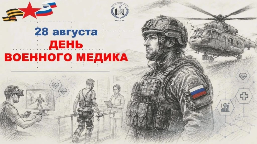 В 1808 году по указу Императора Александра I был утвержден центральный орган военного у...