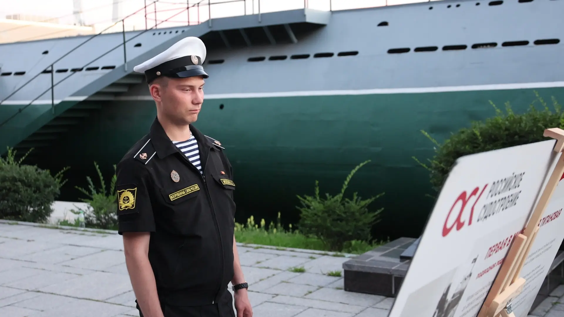 Выставка во Владивостоке на закате у подлодки