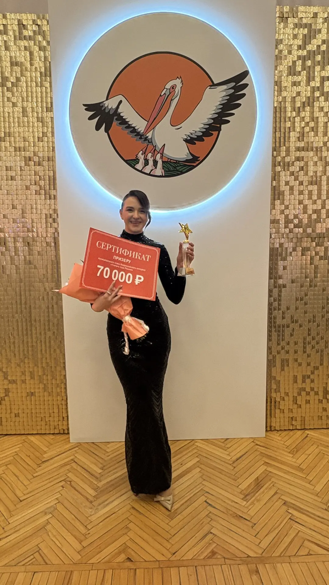 Главные новости этого вечера ❤️‍🔥 Наш учитель Вероника Арамовна стала призером городского конкурса «