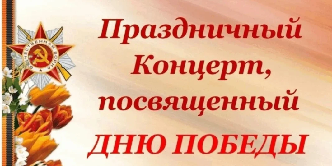 Уважаемые родители!