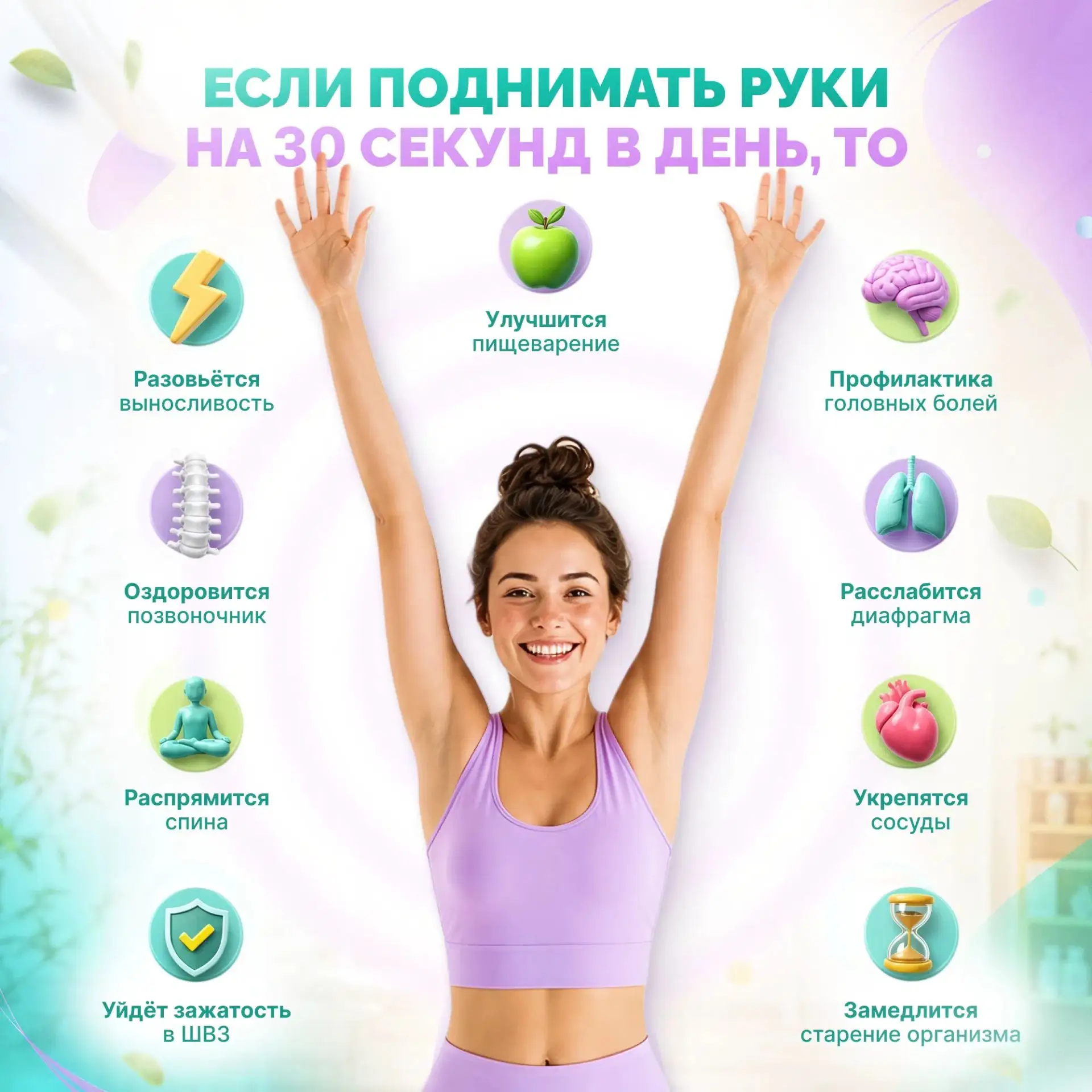 Интересные факты для вас 😊

#planetazdorovo