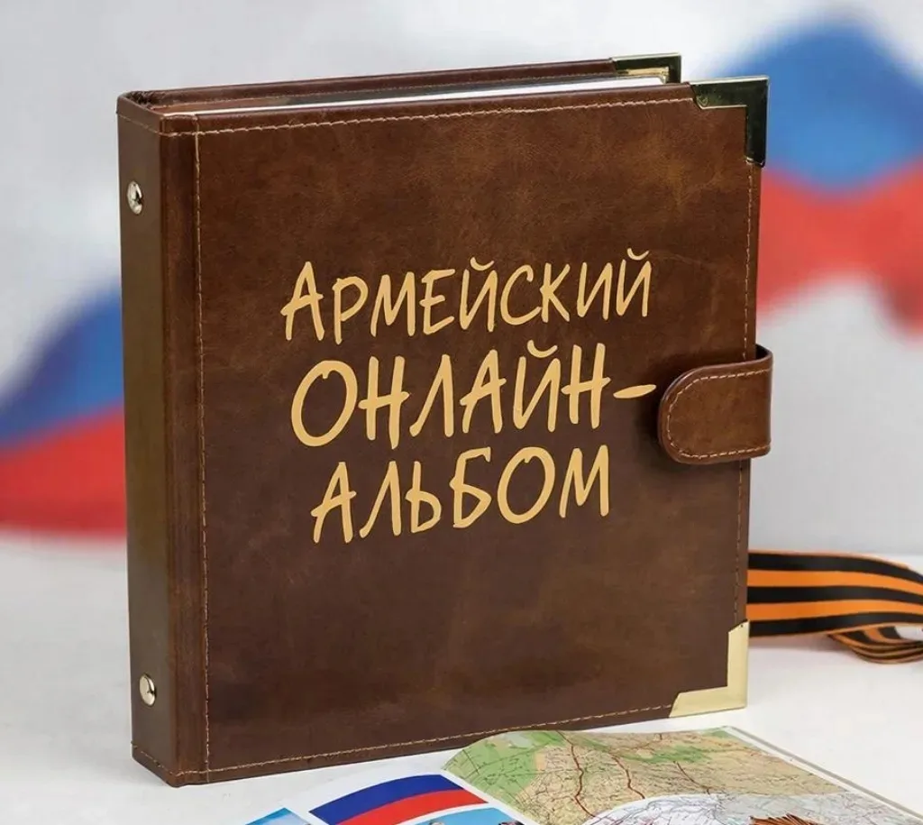 📢 Друзья! Готовы к главному проекту февраля?    ☝😃Скоро 23 февраля - День защитника Отечества. Это д