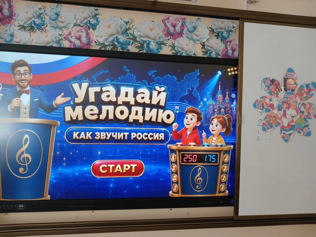 📻 Звучала музыка любви к Родине! 🇷🇺

🌟Сегодня в нашем лагере целый день звучали песни о России, 