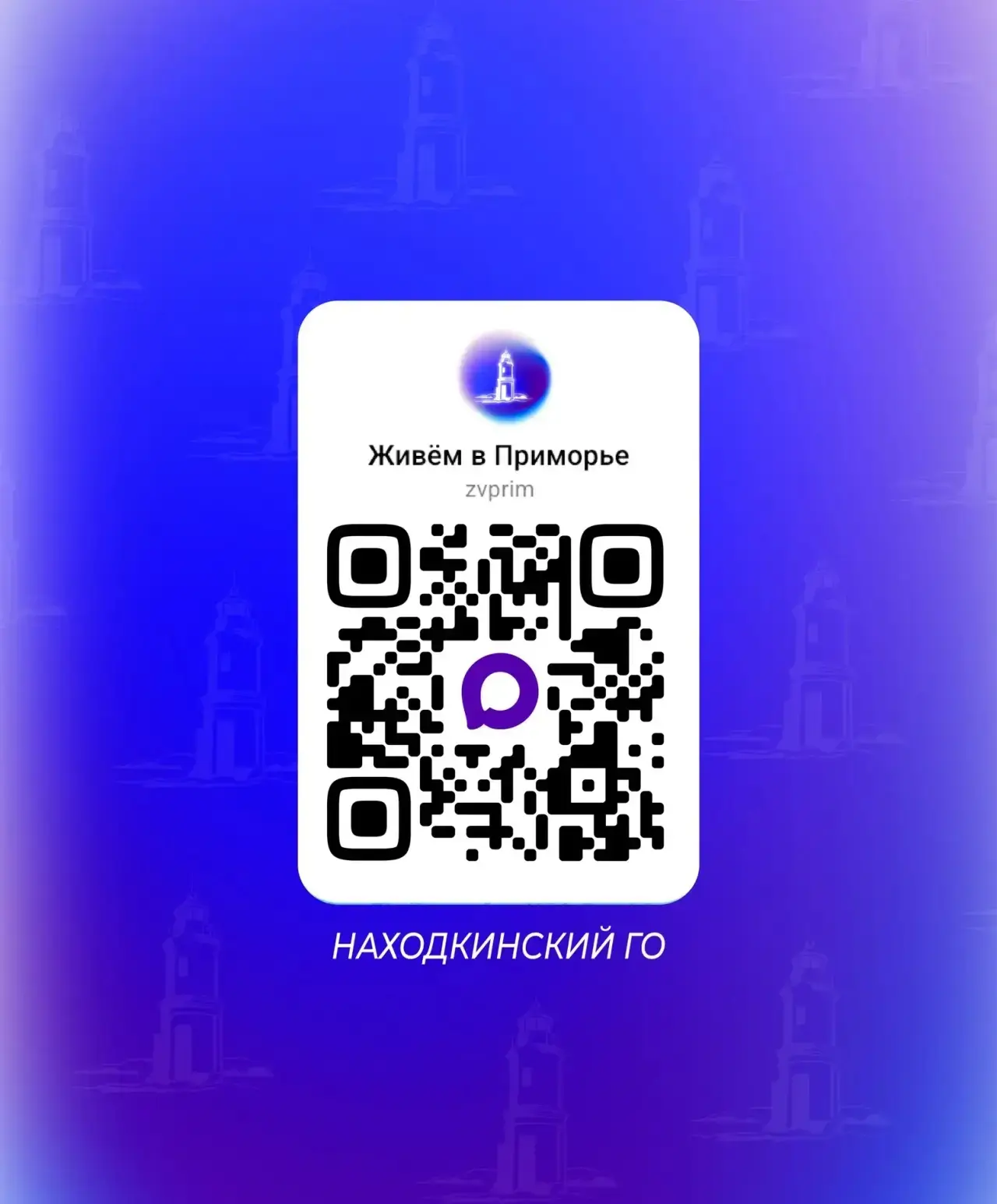 НГО - https://vk.cc/cXt0Mt