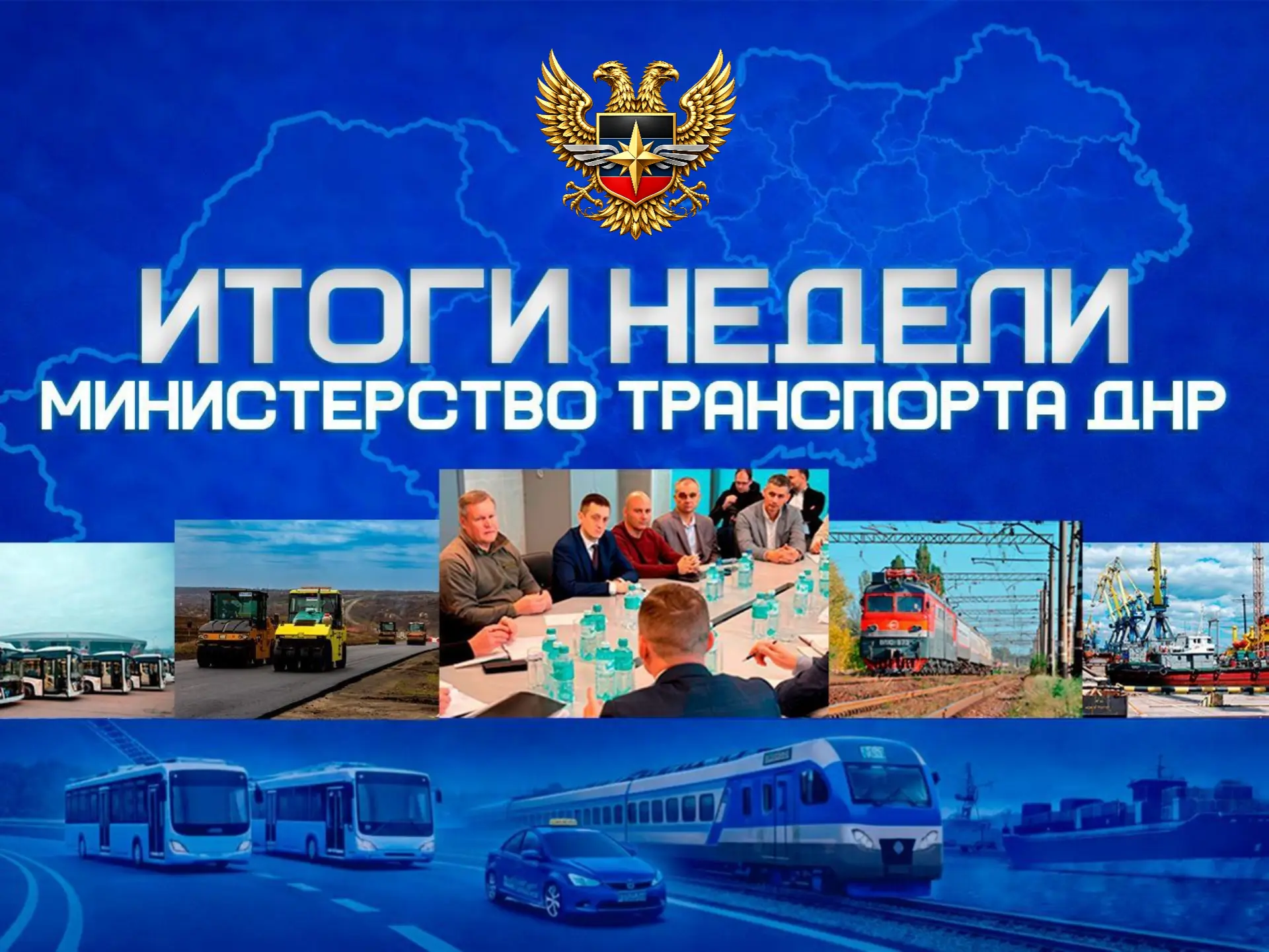 🗓 Ключевые результаты рабочей недели (21 - 27 сентября):