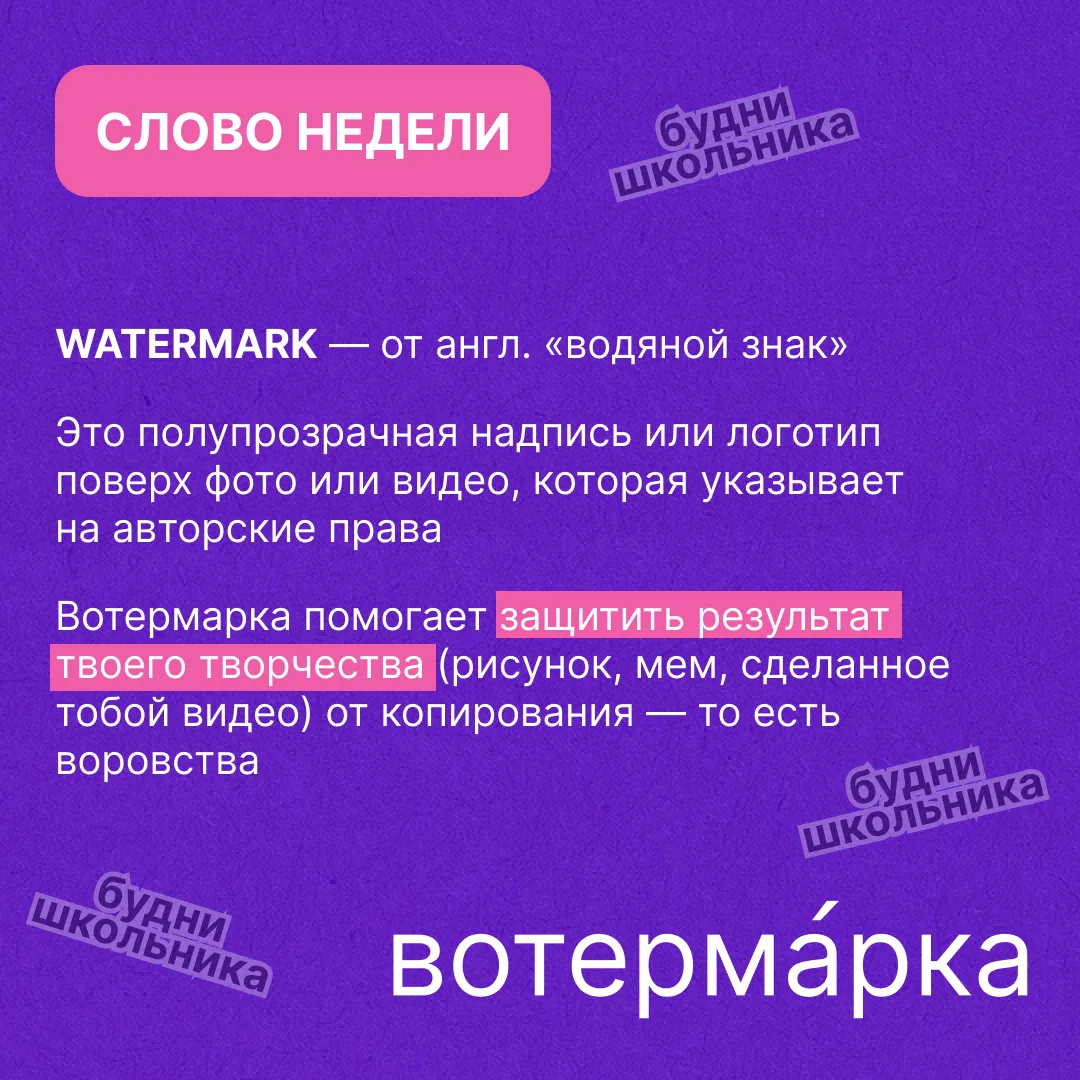 Изображение 1 к публикации «будни школьника»