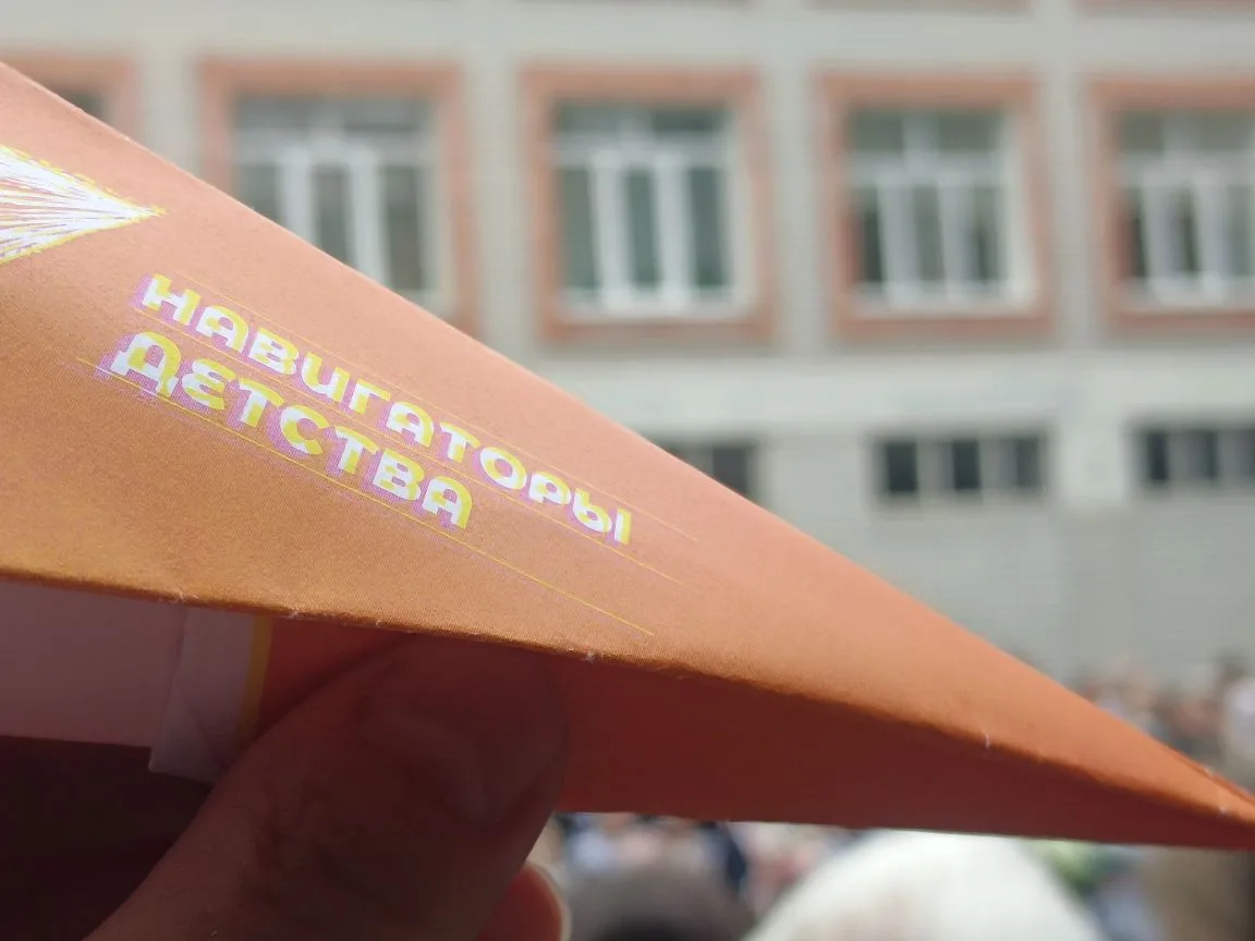 Традиция «Самолётик будущего»  1 сентября – День знаний.В День знаний мы продолжаем тра...