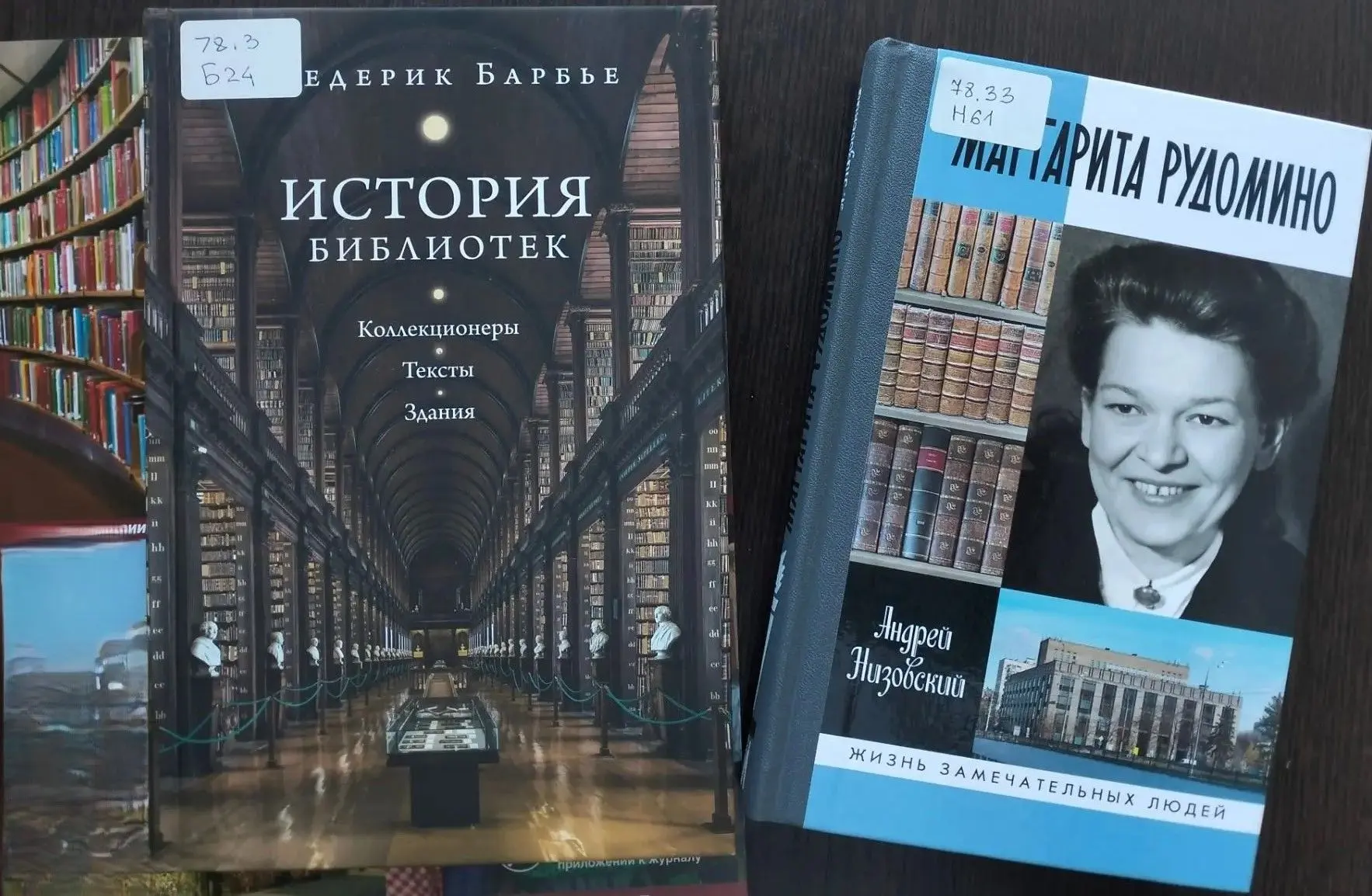 НОВЫЕ КНИГИ В БИБЛИОТЕКЕ НА КОННОЙ!