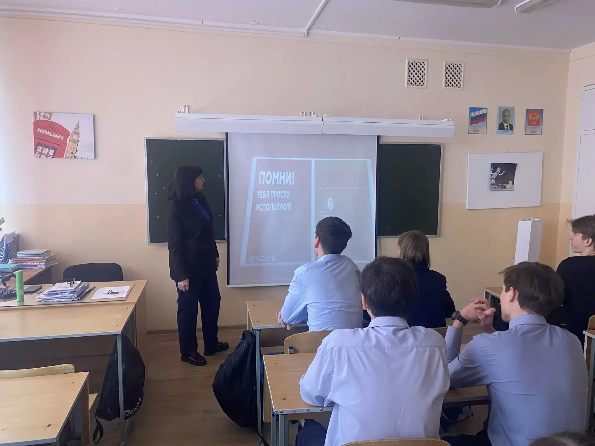 В 11А классе состоялся важный и актуальный классный час на тему «Правонарушение, преступление и подр