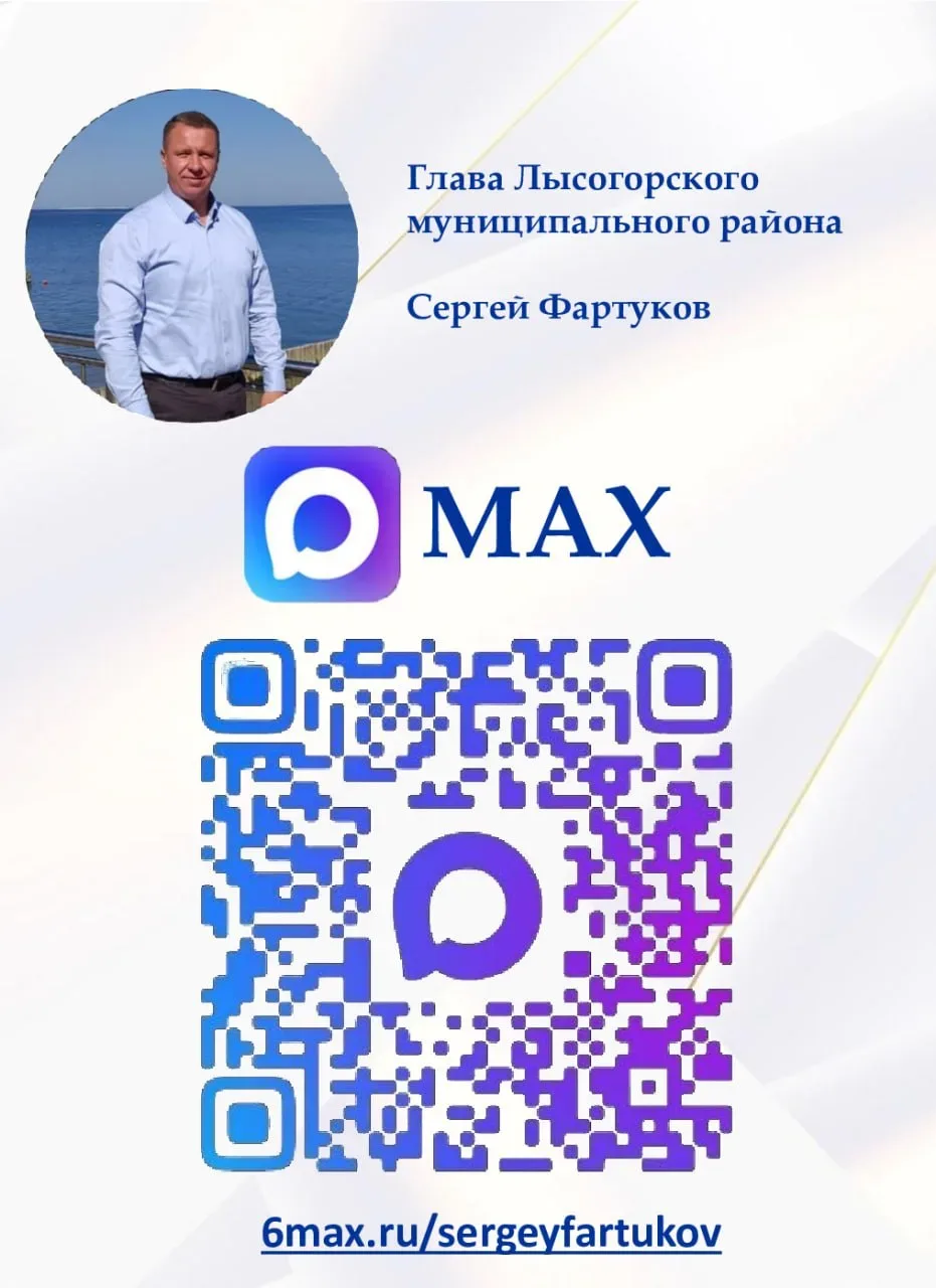 📲 Уважаемые подписчики!