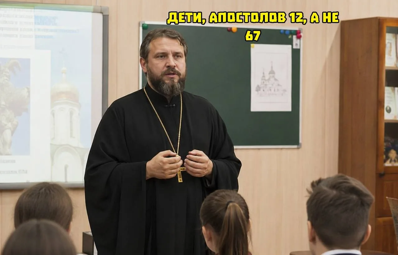 ⏺В РПЦ предложили ввести в школах должность священника  Об этом сообщил протоиерей Максим Козлов, пр