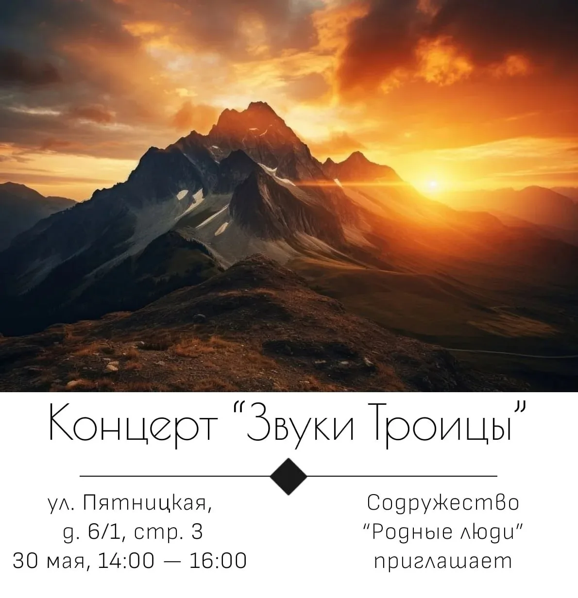На улице дождливо, но погода не помешает тем, кто хочет провести выходные в Москве позн...