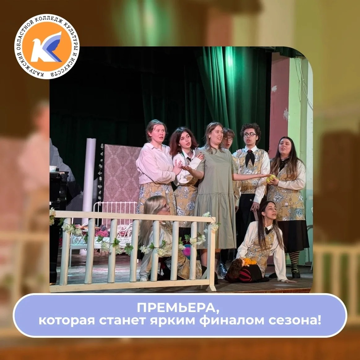 Готовы снова окунуться в магию музыки и доброты? В эту пятницу, 19 июня, в 12:00 мы покажем ПОЛНУЮ в