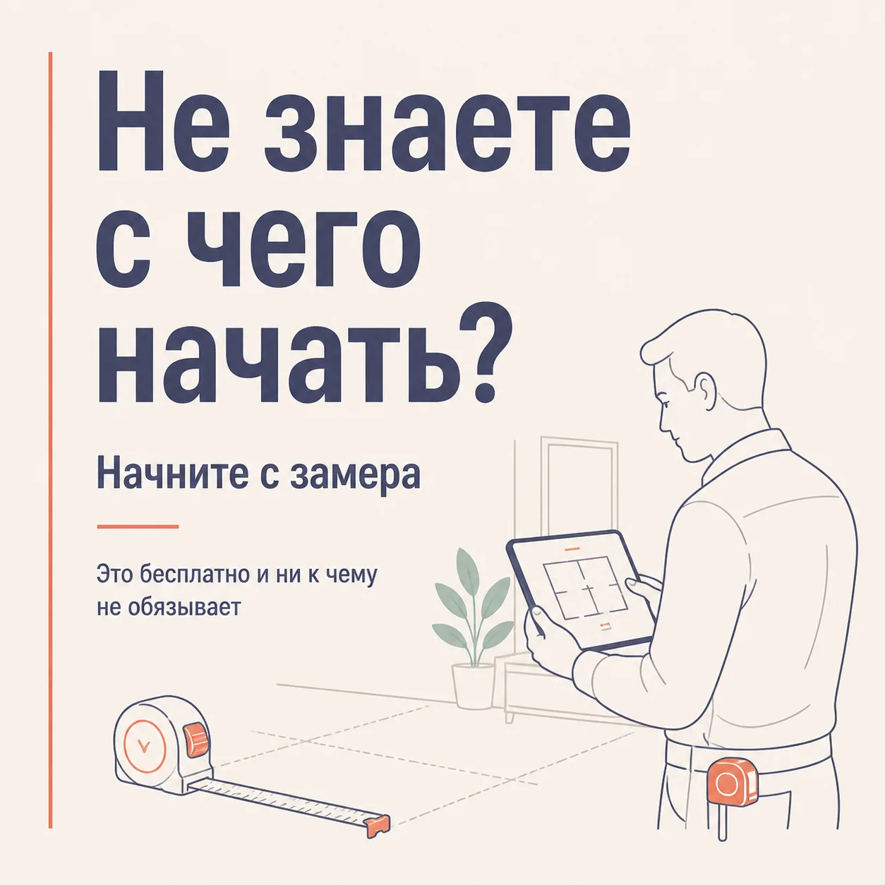 Хочу новую кухню, но даже не знаю с чего начать
