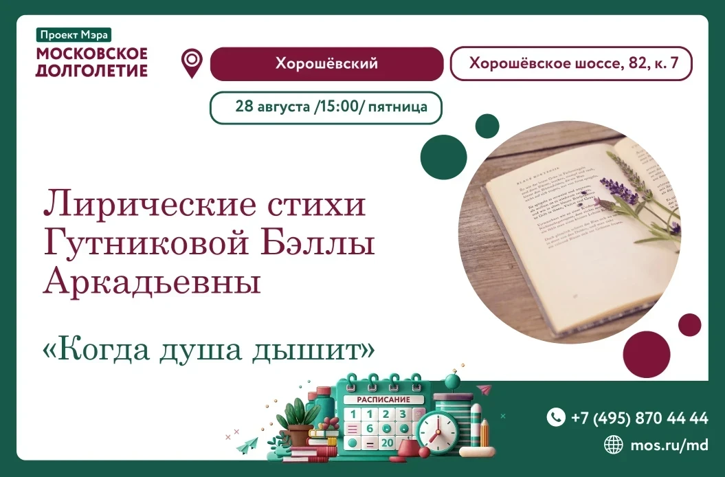 Дорогие любители поэзии!