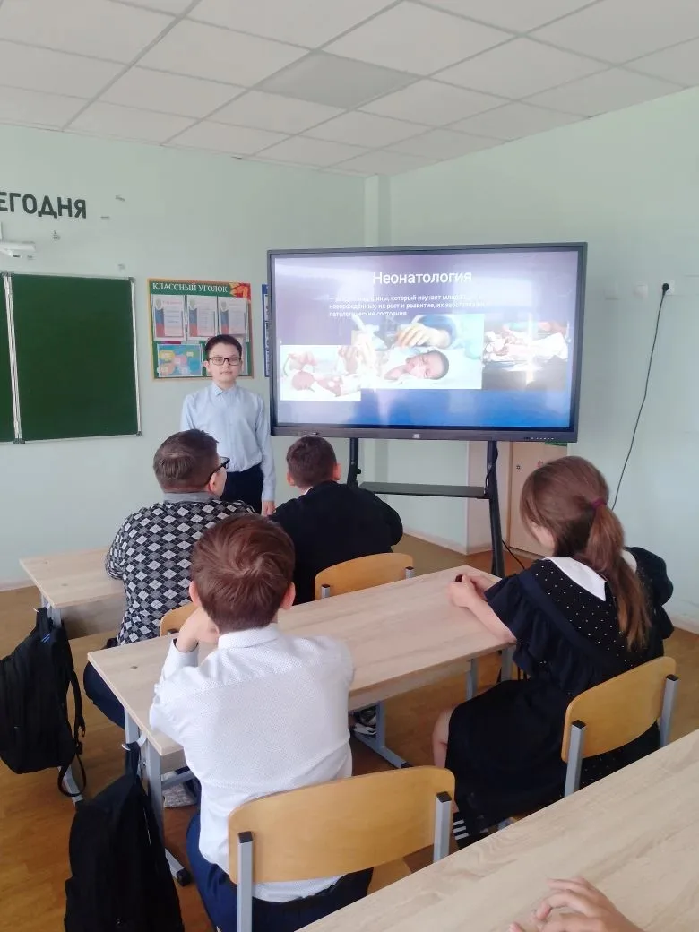 В 5 классе состоялось заключительное профориентационное занятие "Профессия моих родител...