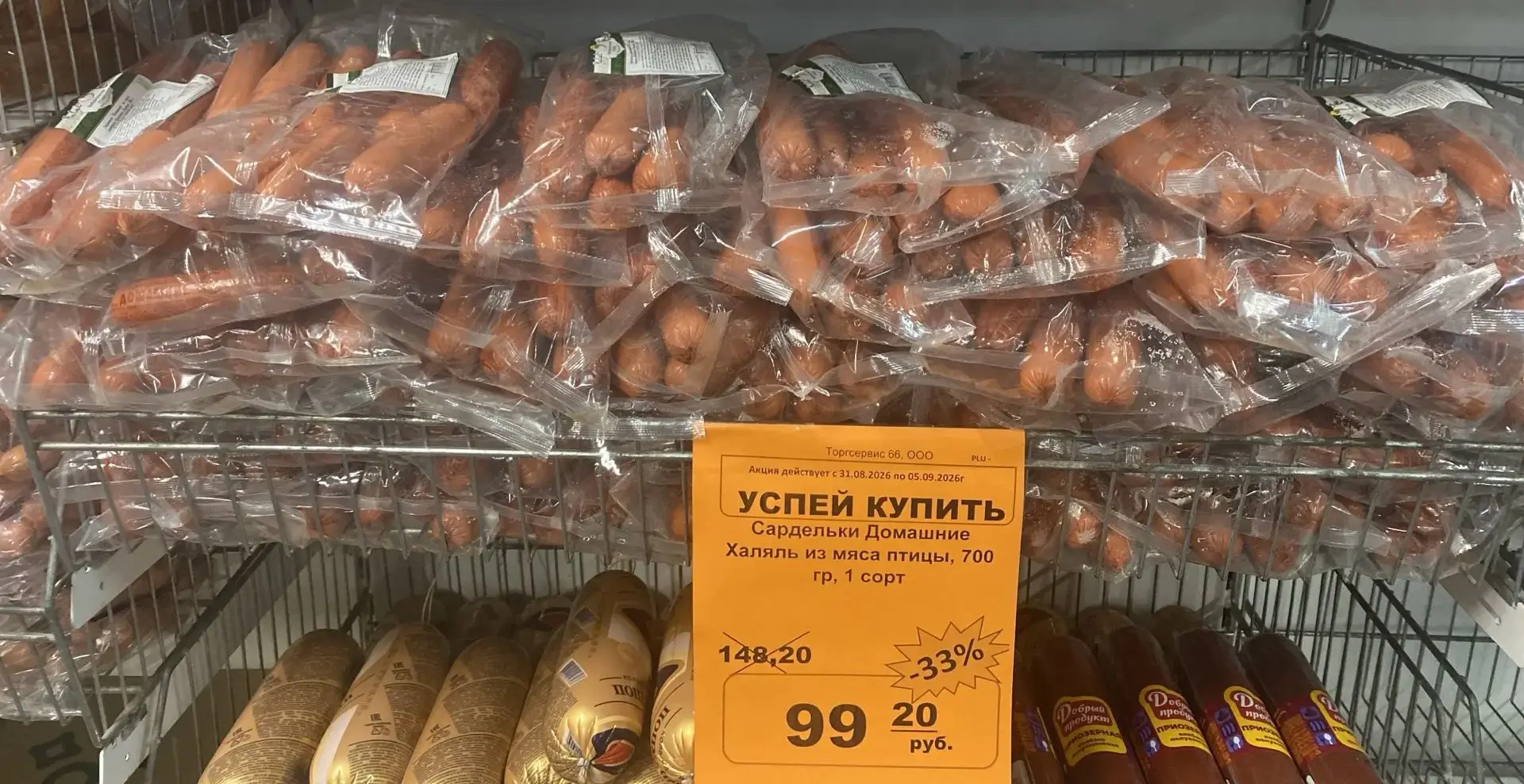 ❗️❗️❗️АКЦИЯ❗️❗️❗️
