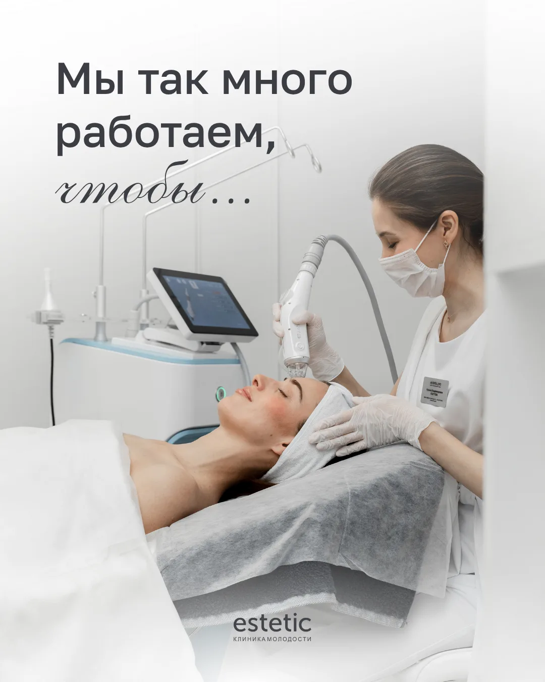 Спасибо, что выбираете нас и делитесь своими впечатлениями 🤍