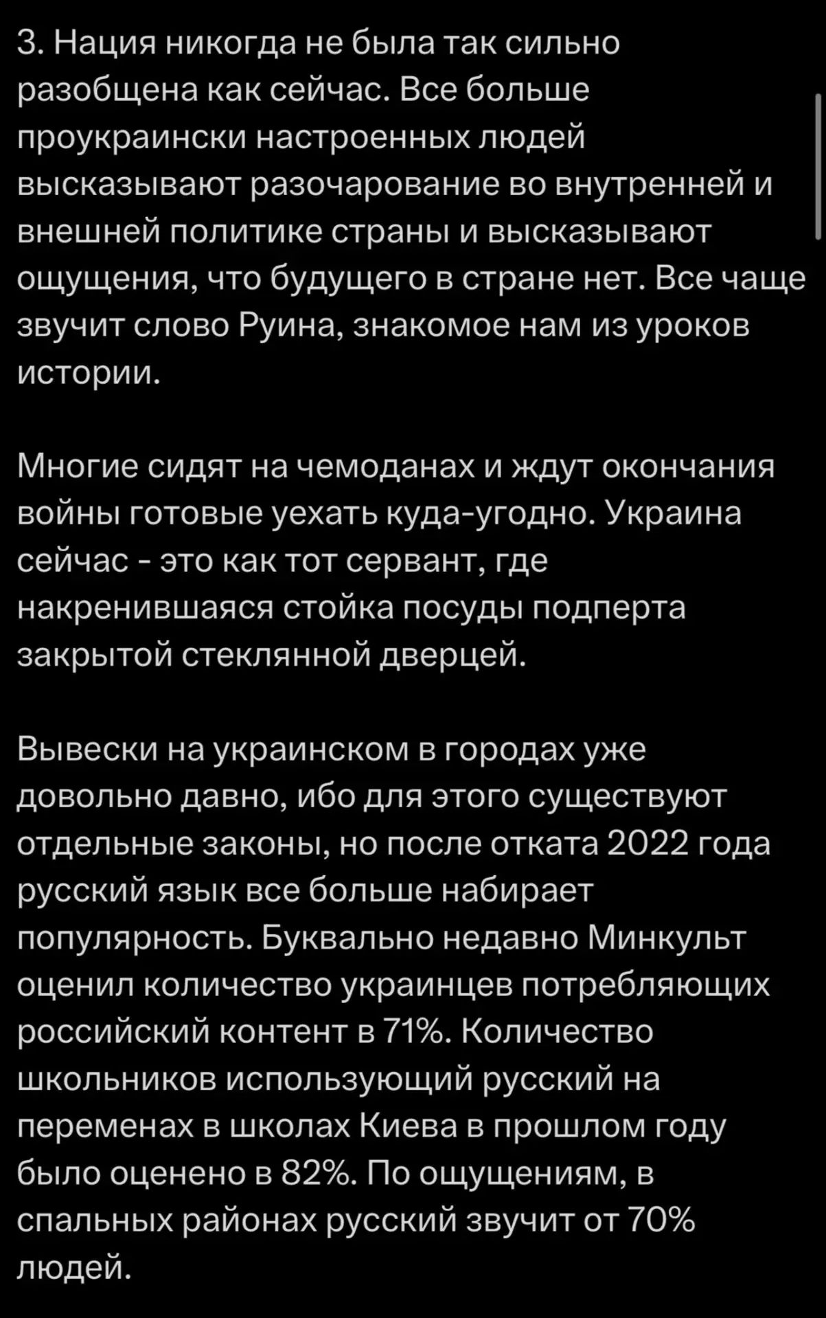 В борьбе за светлое европейское завтра.  И чашечку кофе в Вене.