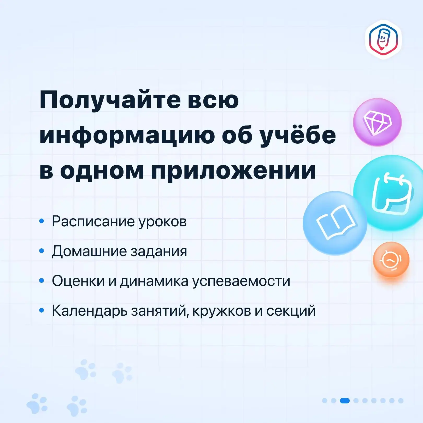 Важно для всех родителей школьников!