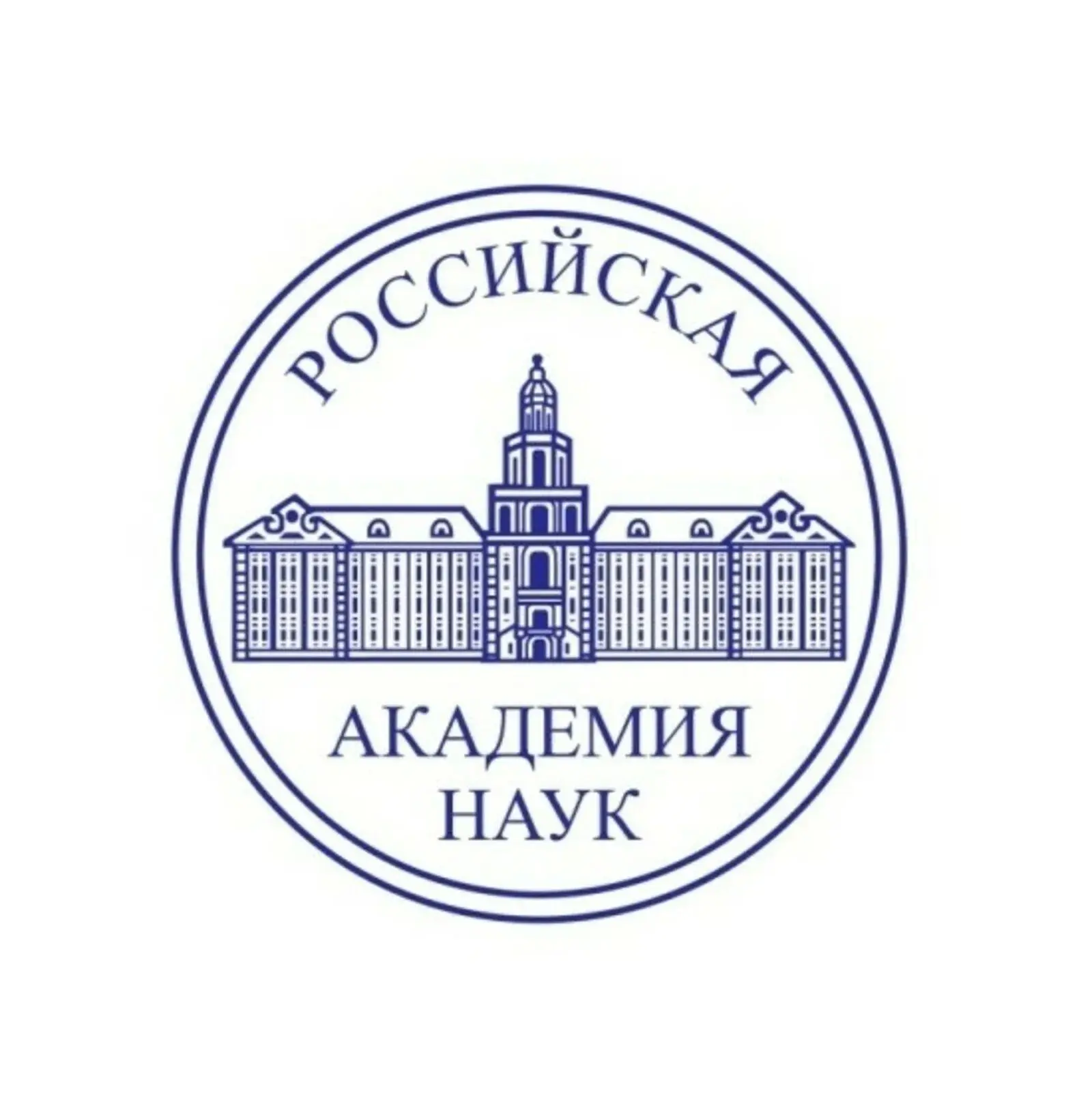 Институт государства и права Российской академии наук принял участие в работе Общего со...