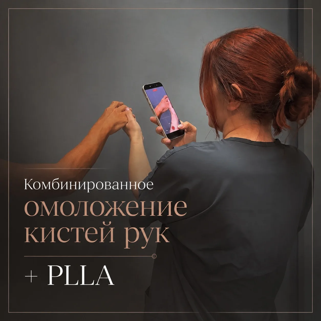 Привет, мои хорошие! 💫
