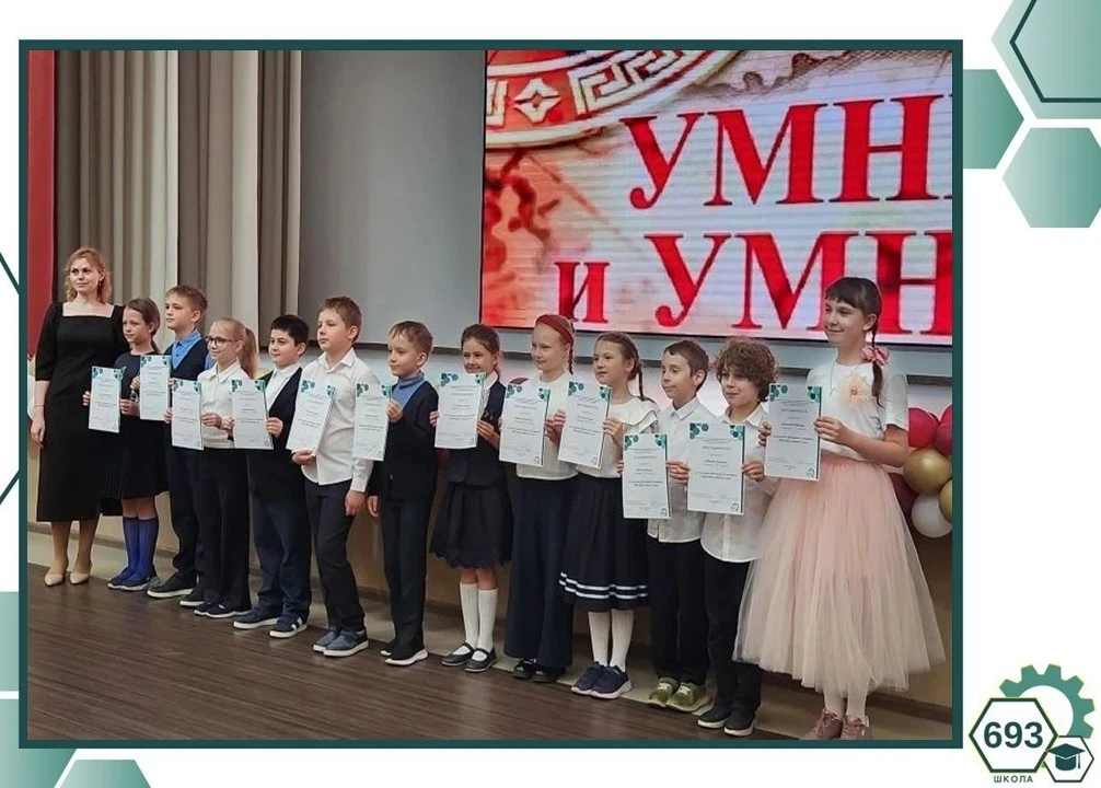⚙️Школа торжественная⚙️  ⭐️ «Созвездие 693»: Яркие итоги года в начальной школе!  В актовом зале наш