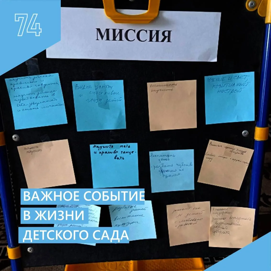 Важное событие в жизни детского сада