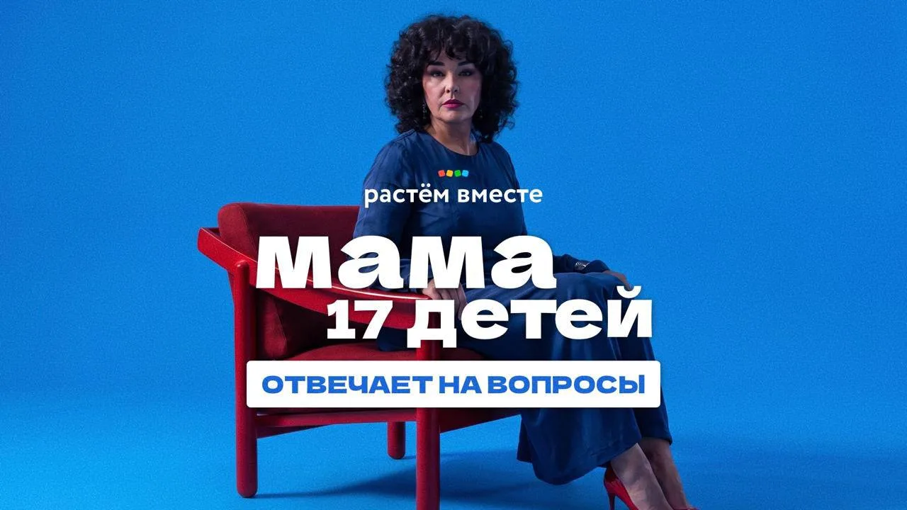 Сегодня в подкасте «Детского мира» поговорим о том, как построить быт в семье с детьми ...