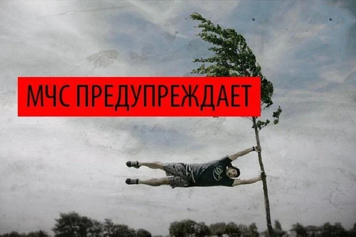 ❗️❗️❗️Усиление ветра до 15-20 м/с ожидается по горным и предгорным районам республики с...