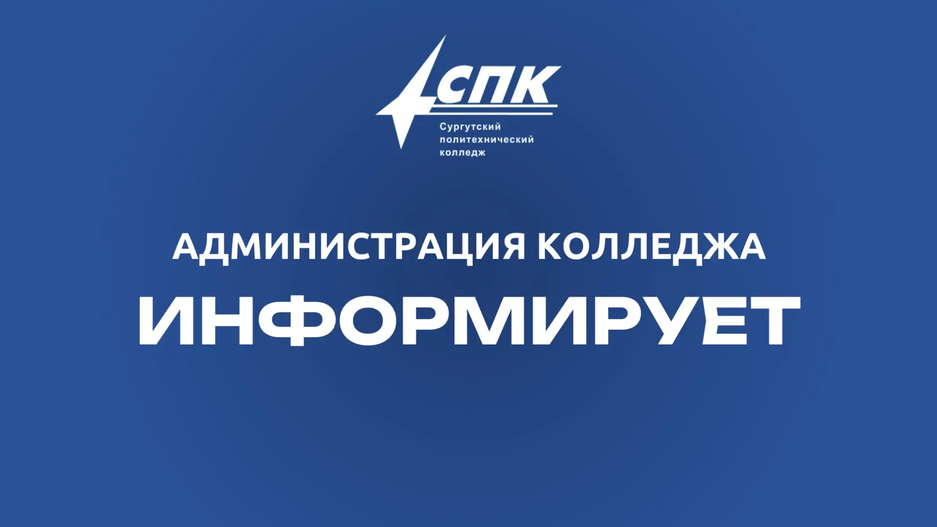 ❗️️В связи с прогнозируемыми неблагоприятными явлениями погоды, связанными с сильным ве...