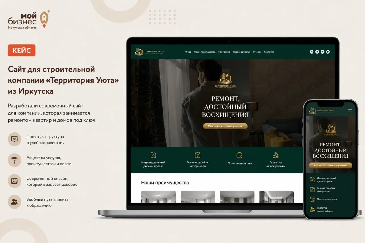 История одного проекта из практики центра «Мой бизнес»🚀