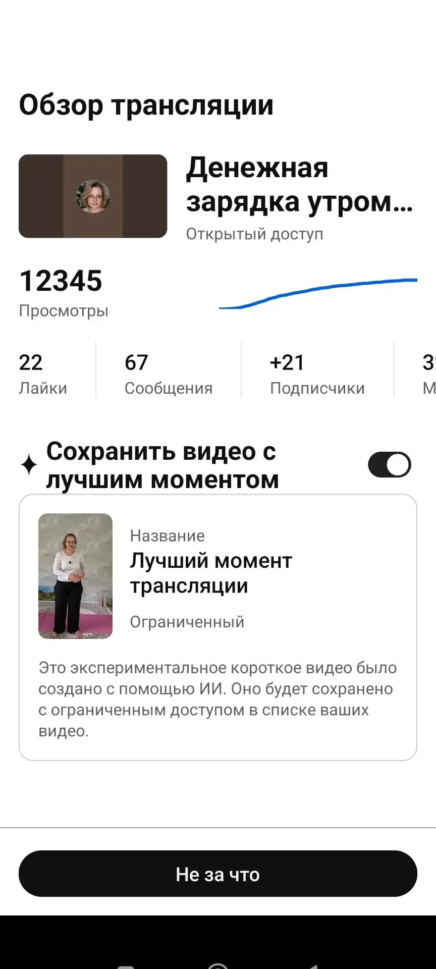 Вот как такое может быть?