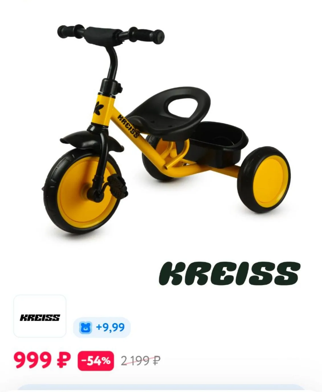 https://www.detmir.ru/product/index/id/7034975/