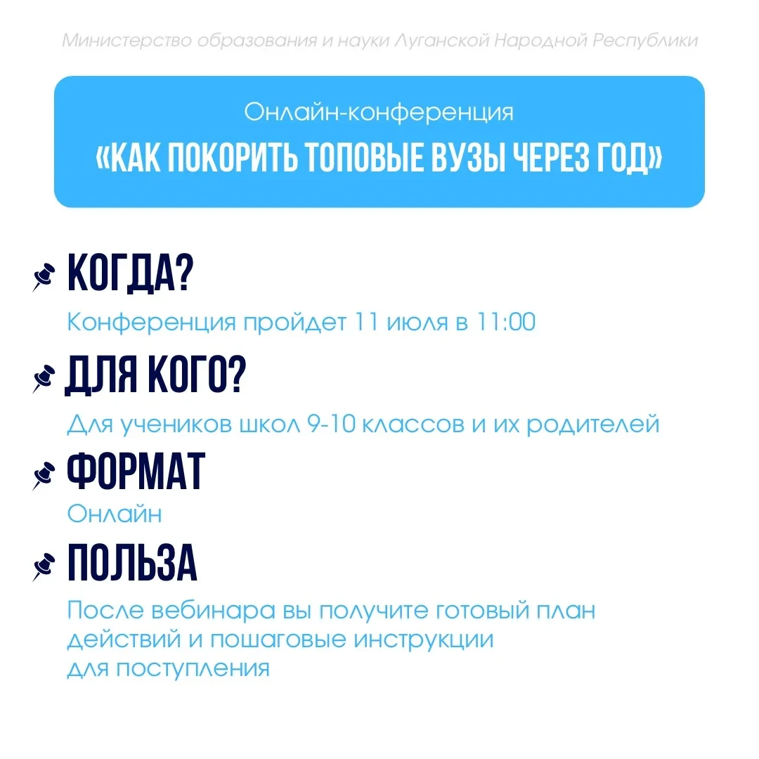 🎉Скорей принимай участие в новых конкурсах!