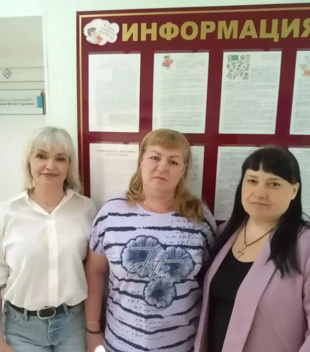26 мая специалист по социальной работе ГАУЗ СО "Психиатрическая больница №7" Сандалова ...